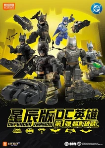 Blokees DC Batman Defender Version 01 Blind Box  Block Action Figure 12 Pcs - Picture 1 of 16