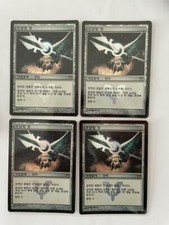 MTG 4X KOREAN PROMO DCI FOIL MOONSILVER SPEAR NM/M PRERELEASE AVACYN RESTORED