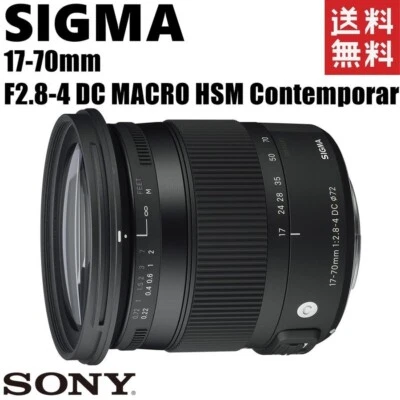 SIGMA 17-70mm F2.8-4 DC MACRO HSM Contemporary Sony A mount Used Used from Japan - Image 1 of 2