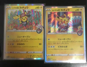 Juego de 2 piezas de tarjeta de Pokémon japonesa Pikachu de Shibuya de Kanazawa Pikachu con envío gratuito - Imagen 1 de 2
