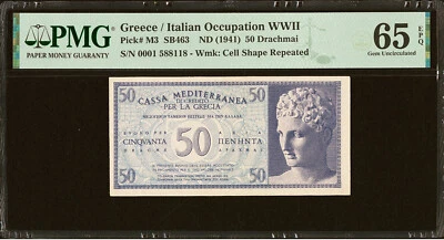 Greece Italian Occupation 50 Drachmai ND (1941) WWII Pick-M3 GEM UNC PMG 65 EPQ - Image 1 of 2
