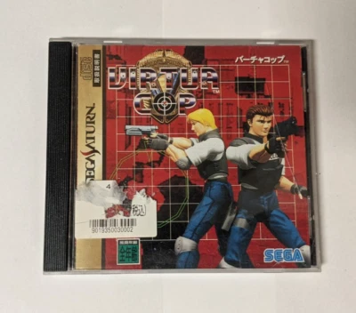 Virtua Cop [Sega Saturn - GS-9060] Japanese - Image 1 of 3