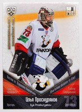 2011-12 KHL Traktor Chelyabinsk GOLD Pick a Player Card