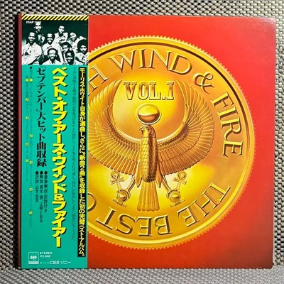 The Best Of Earth, Wind & Fire Vol. I [Vinyl LP - 1st Japan Press - 1978 - EX/NM - Photo 1/4