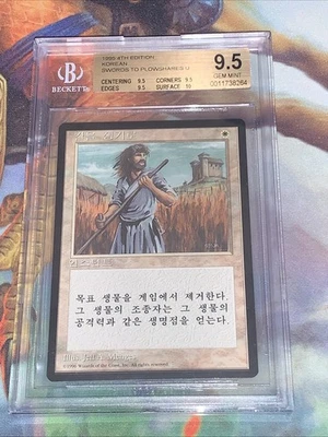 1995 MTG Swords to Plowshares Korean FBB 4th Edition BGS 9.5 (9.5, 9.5, 9.5, 10) - Image 1 of 4