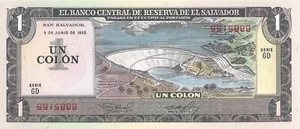 El Salvador 1 colón 1982 P-133A UNC menor amarillento Recuerdo De El Salvador P7E - Imagen 1 de 2