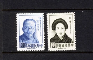 Rep of China ROC (Taiwan) 1507-08 Portraits XG814 - Bild 1 von 1