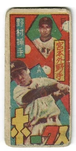 1958 JCM 128 Spielkarte Baseball Menko Katsuya Nomura HOF Andy Miyamoto - Bild 1 von 2