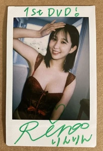 RIN HAYASHI CHEKI PROMO INCENTIVE JAPAN GRAVURE IDOL AUTO AUTOGRAPH - Picture 1 of 1
