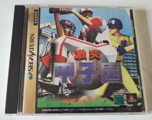 Gekitotu Koshien - Sega Saturn - NTSC-JAPAN - Complet - Imagen 1 de 6