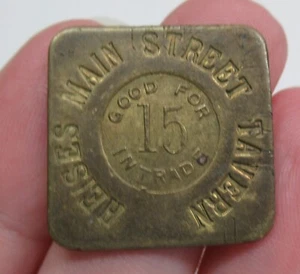 HEISES MAIN STREET TAVERN - GUT FÜR 15 IM HANDEL - MÜNZE - TOKEN - # 3504 - Bild 1 von 8