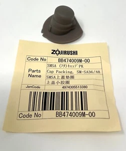 Set of 2 Zojirushi Water Bottle Lid Cover Cap Gasket Packing For SMSA36/48/60 - Picture 1 of 1