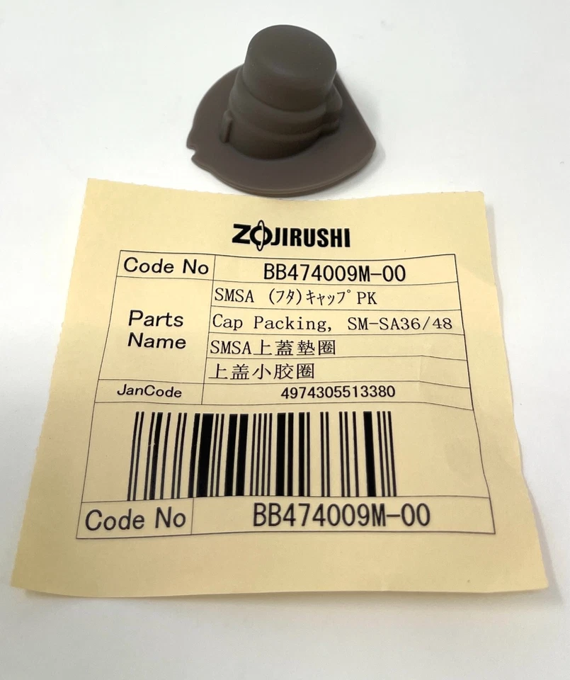 Juego de 2 tapas de botella de agua Zojirushi tapa junta embalaje para SMSA36/48/60 Foto 1 de 1