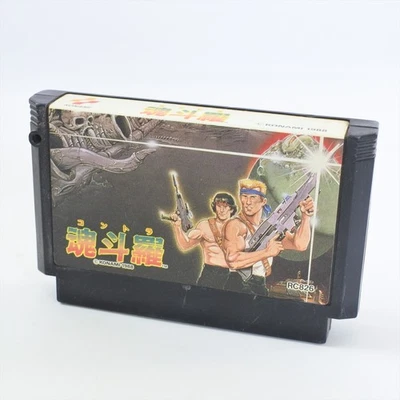 Famicom CONTRA Cartridge Only Nintendo 2574 fc - Image 1 of 4