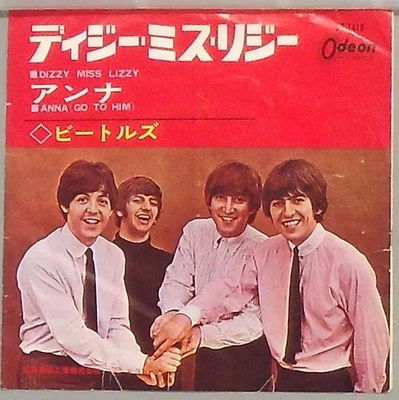The Beatles Dizzy Miss Lizzy / Anna ( go to him )  ( Made in Japan ) - Image 1 of 2