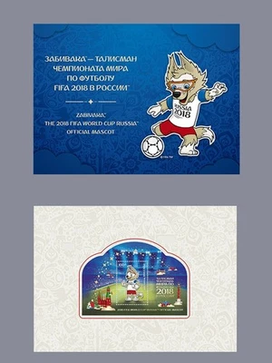 Russia-2017. Zabivaka is the mascot of the 2018 FIFA World Cup. Souvenir set - Image 1 of 4
