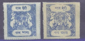 India Bundil State 1915 1/4 and 6 annas mint no gum - Picture 1 of 1