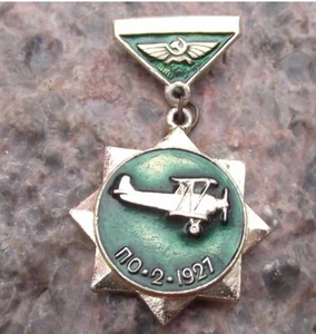 Vintage Polikarpov Po-2 Kukuruznik 1927 Utility Aircraft CCCP Medal Pin Badge - Picture 1 of 2