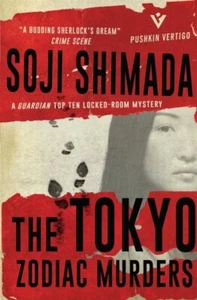 Tokyo Zodiac Murders, Paperback by Shimada, Soji; MacKenzie, Ross (TRN); Mack... - Picture 1 of 1