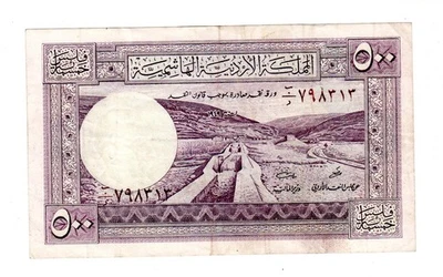 Billete Jordania 500 FILS 1949 P5A KING / ROI HUSSEIN EN MUY BUEN ESTADO Foto 1 de 2