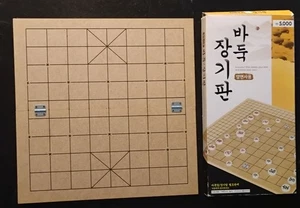 15-3/4  Board for Korean Traditional Game JANGGI, BADUK, Weiqi, Go Game - Picture 1 of 6