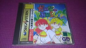 SEGA SATURN  DAINA AIRAN DINOSAUR ISLAND trailer Japan Import Video Game 