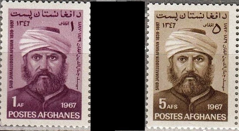 AFGHANISTAN: Jamaul ud din Afghani, Emperor,1967, MNH Cover