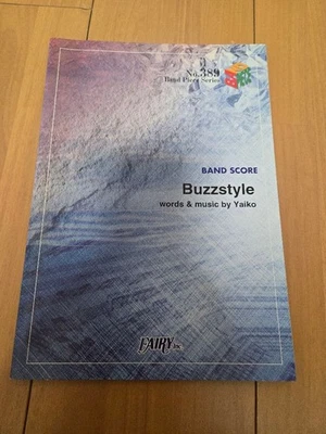 Yaida Hitomi BScore BUZZSTYLE Used Vinyl Record Collectible 88g - Image 1 of 3