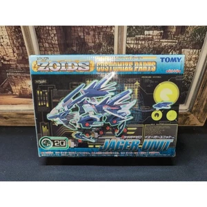 TOMY Zoids Personalizar Piezas Liger Zero JAGER Unidad NUEVO Modelo Kit - Imagen 1 de 3