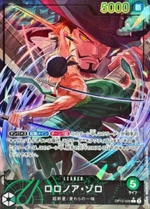 Tarjeta Japón Roronoa Zoro L OP12-020 Parallel Legacy of the Master ONE PIECE - Imagen 1 de 2