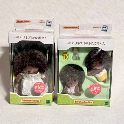 Sylvanian Families Hedgehog mother & twins Baby Set Japan Calico Critters Rare - Image 1 of 4