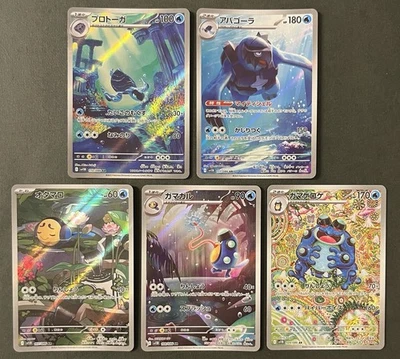 Pokémon TCG [set of4] Tirtouga 110/086 AR Carracosta 111/086 AR   etc. - Image 1 of 4