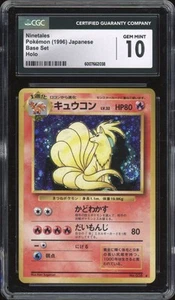 1996 Pokemon JAPANESE Basic Base Set Ninetales Holo No. 038 CGC 10 GEM MINT - Picture 1 of 2