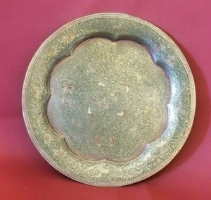 Antique Metal Plate Designed With Animals Around 6.5" Diameter - Picture 1 of 11