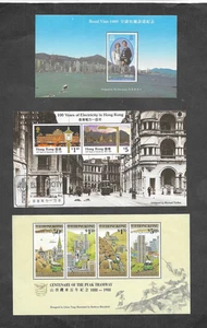 1988-90 3xDIFF'T SHEETS ROYAL VISIT/100 YEARS ELECTRICITY/PEAK TRAMWAY ANNIV MNH - Picture 1 of 1