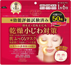 Kose Clear Turn Facial Mask - 50Sheet