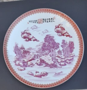 Chinese Porcelain 40cm Large Plate/Charger Landscape Pattern Signed 16"Diam - Picture 1 of 10
