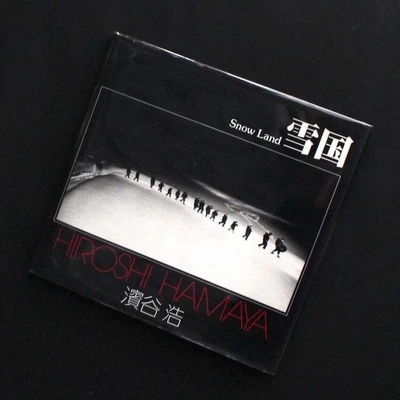 Snow Land di Hiroshi Hamaya 1977 Giappone documentario fotolibro Asahi Sonorama - Immagine 1 di 4