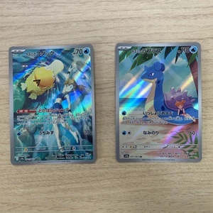 Misty's Psyduck Lapras 071 072/063 AR Set Heat Wave Arena Pokemon Card Japanese - Picture 1 of 6