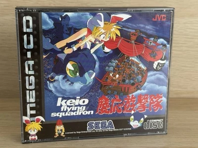SEGA MEGA-CD Spiel • KEIO FLYING SQUADRON • sammelwürdig !!! - Bild 1 von 4