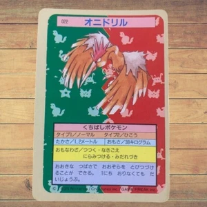 Fearow No. 022 Topsun 1995 BLUE Back Pokemon Card Japanese So - Picture 1 of 2