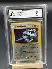 Carte Pokémon Steelix Holo Promo Neo Trainer's Magazine Japanese swirl SCA 8 PCA