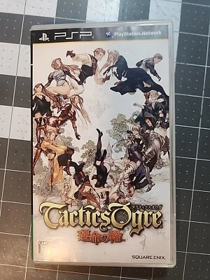 Tactics Ogre Unmei no Wa SONY PSP Japanese - Image 1 of 4