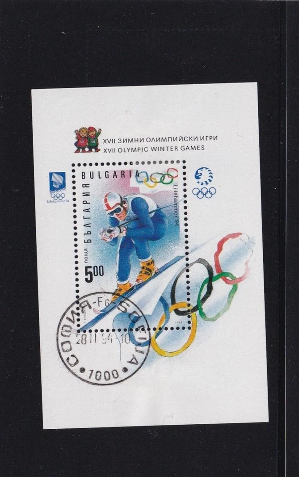 LI02 Bulgaria 1994 Juegos Olímpicos de Invierno-Lillehammer, Noruega Mini Hoja Stockcard Foto 1 de 1
