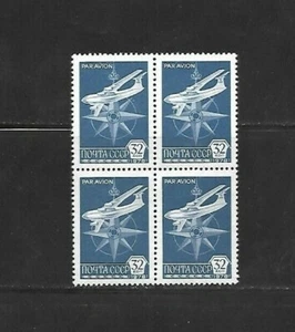 RUSSIA  1978 SC C121 BLOCK 0F 4 JET & COMPASS ROSE - Picture 1 of 1