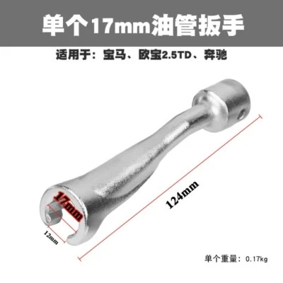 1/2" Dr. 119mmL Fuel Injection Line Flare Nut Wrench Option:14mm/17m/19mm - Image 1 of 3