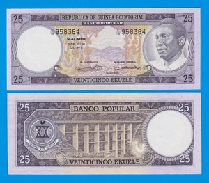 Equatorial Guinea 25 Ekuele P 9 UNC 1975 - Picture 1 of 1