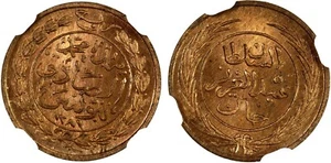 TUNISIA - OTTOMAN , 1/4 KHARUB ABDUL AZIZ 1281 AH NGC MS 66 RD , RAREZ - Picture 1 of 3