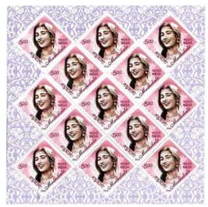 India 2008 Madhubala MS MNH Actriz Cine Película Bollywood Hoja MNH - Imagen 1 de 3