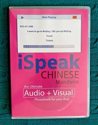 I SPEAK CHINESE MANDARIN THE ULTIMATE AUDIO+VISUAL PHRASEBOOK FOR YOUR IPOD – MP - Image 1 of 2
